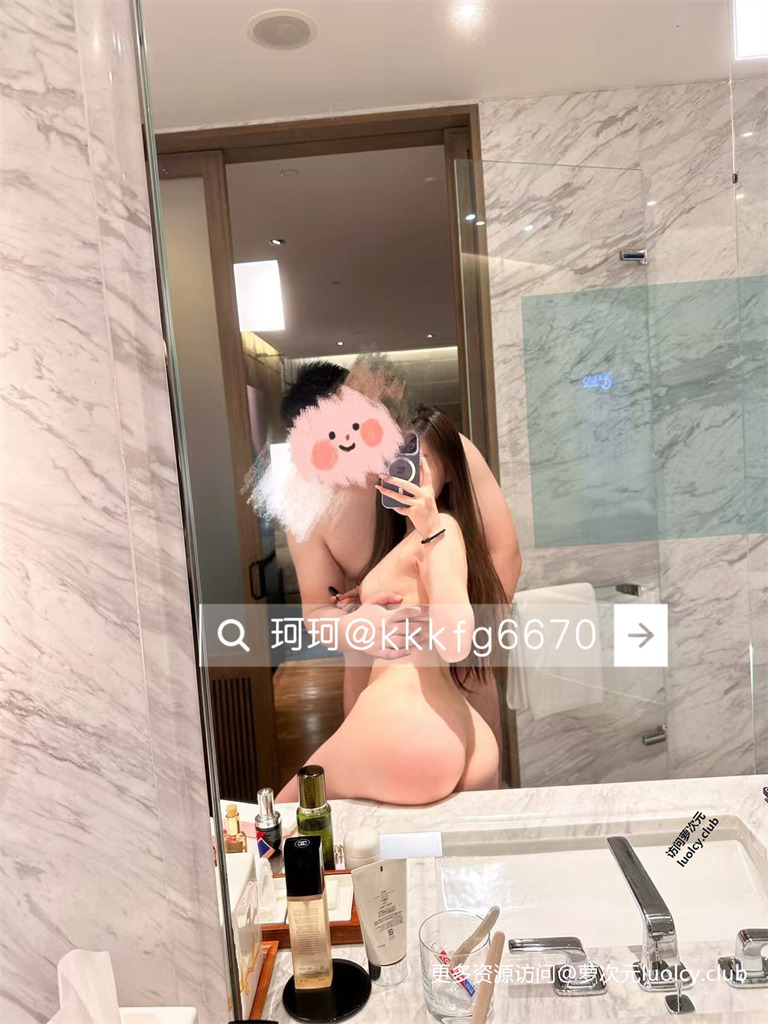 珂珂@kkkfg6670 – 新作 【520门槛】13分钟 巨乳九头身御姐福利姬 福利订阅 【18P3V-1.07G】 7