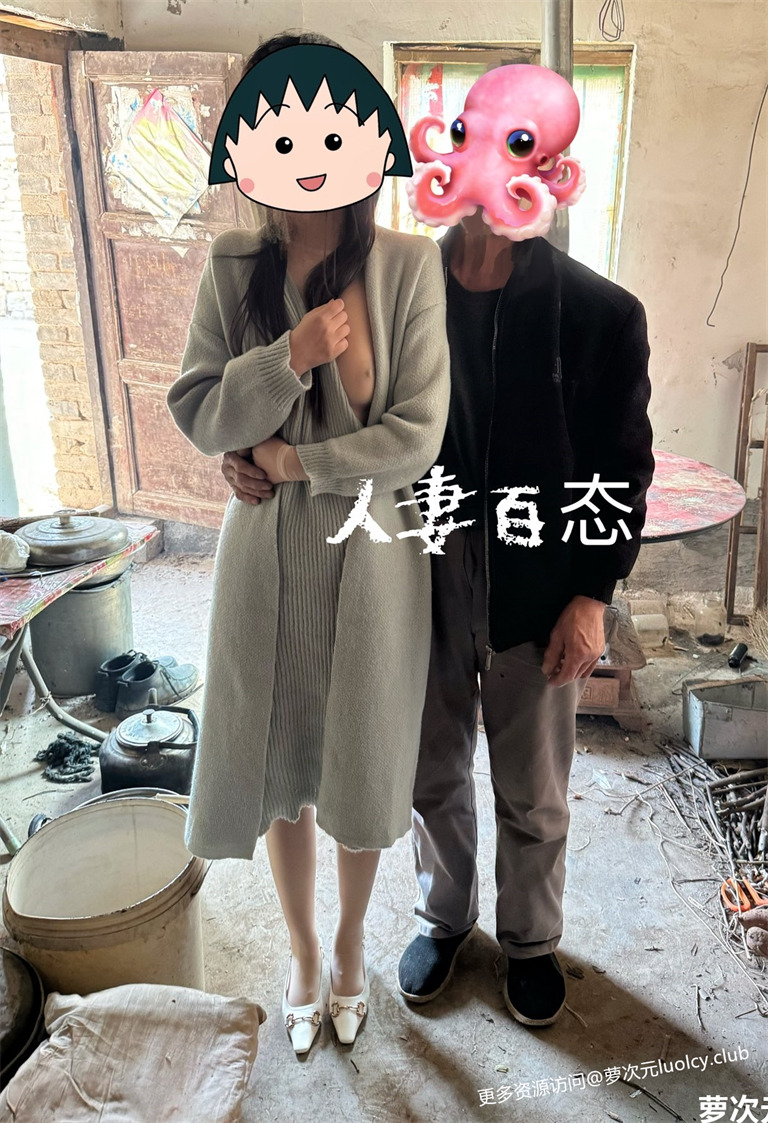 人妻百态 – 极品淫妻户外露出勾引大爷福利合集 【525PnV-12.4G】 11 人妻百态 – 极品淫妻户外露出勾引大爷福利合集 【525PnV-12.4G】 11