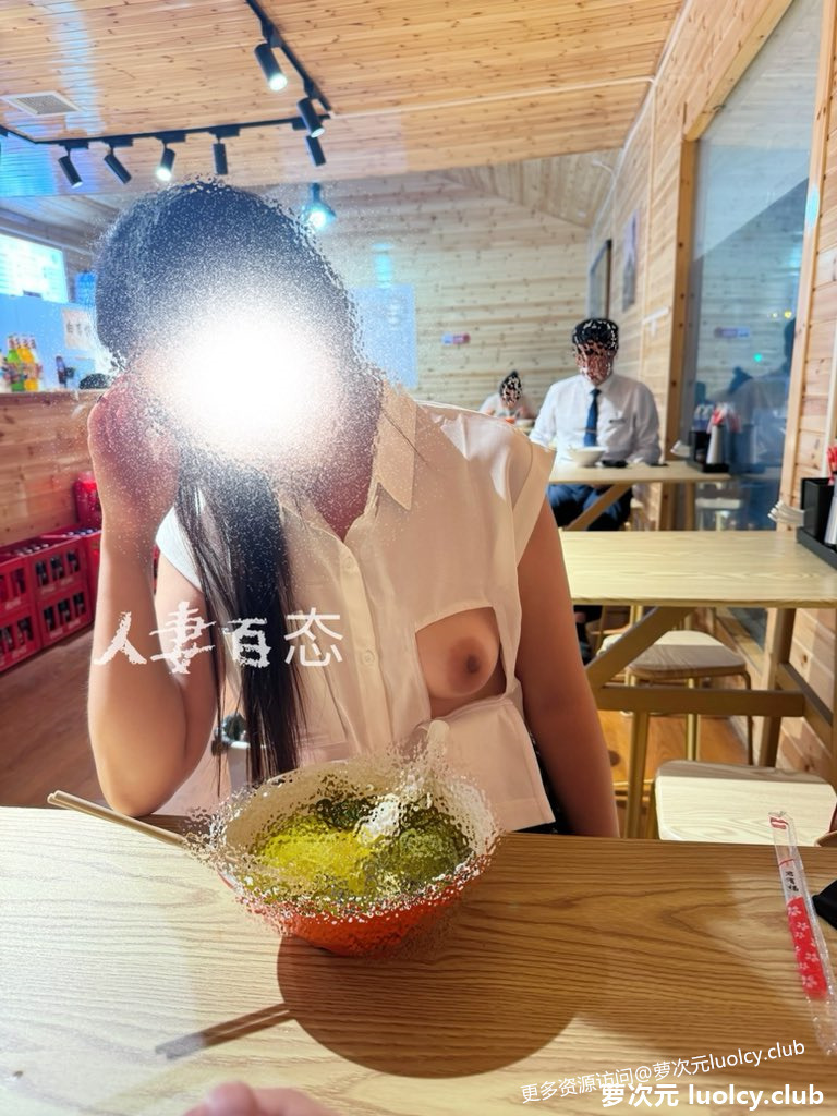 人妻百态 – 极品淫妻户外露出勾引大爷福利合集 【525PnV-12.4G】 12 人妻百态 – 极品淫妻户外露出勾引大爷福利合集 【525PnV-12.4G】 12