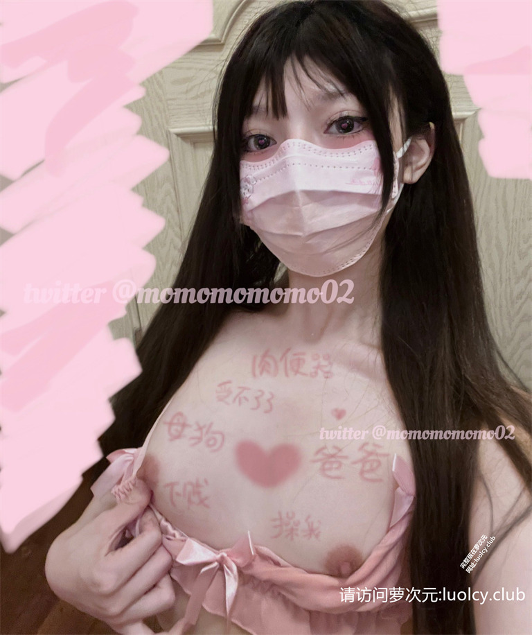 7薇酱@77smilbox – 新作 【288门槛】【稀缺】1.15小时 顶级双马尾白虎萝莉订阅 【143PnV-1.31G】 13 7薇酱@77smilbox – 新作 【288门槛】【稀缺】1.15小时 顶级双马尾白虎萝莉订阅 【143PnV-1.31G】 13