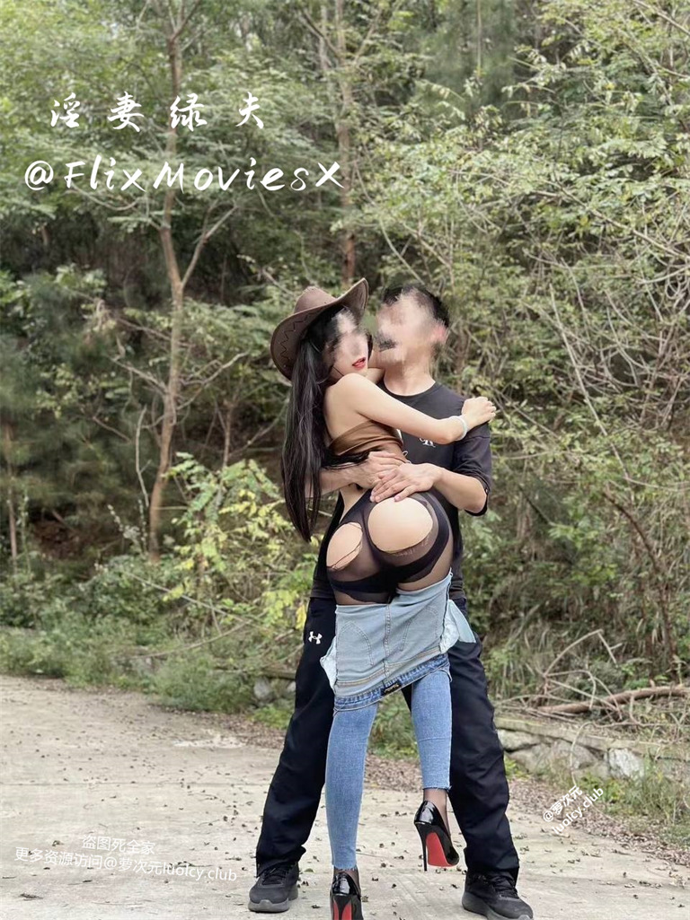 淫妻绿夫 – 顶级九头身反差婊多P淫趴私拍福利 【162P9V-363MB】 2 淫妻绿夫 – 顶级九头身反差婊多P淫趴私拍福利 【162P9V-363MB】 2