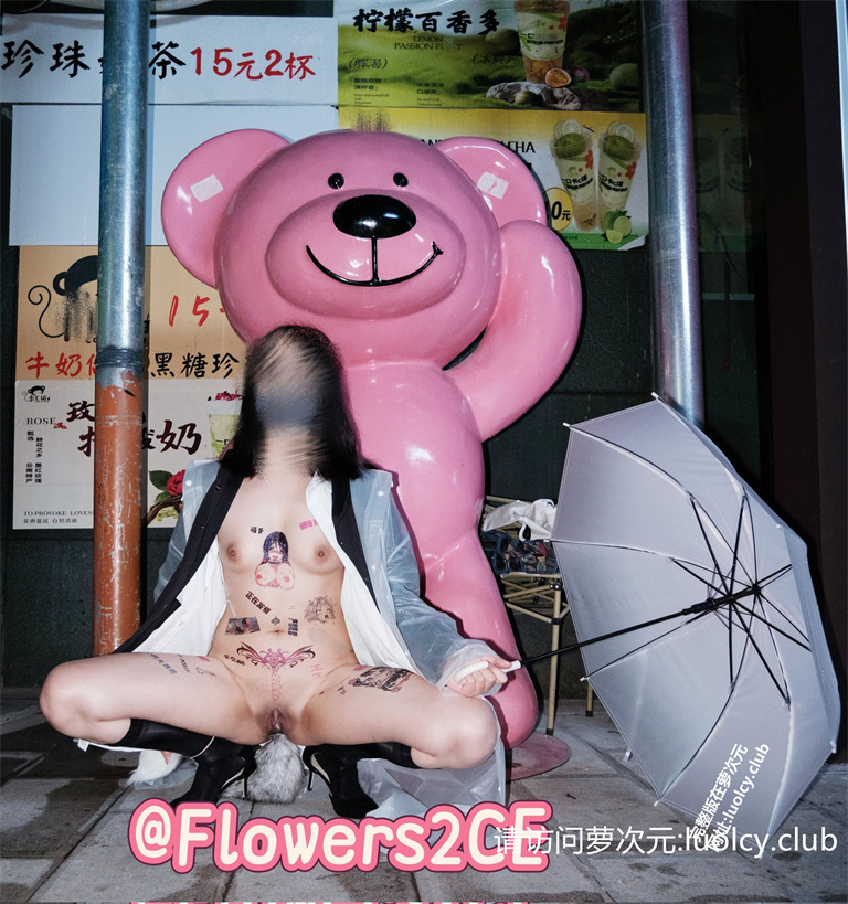 不溪溪@noxixi – 抖M少萝 福利姬 户外露出放尿 【354PnV-2.20G】 6 不溪溪@noxixi – 抖M少萝 福利姬 户外露出放尿 【354PnV-2.20G】 6