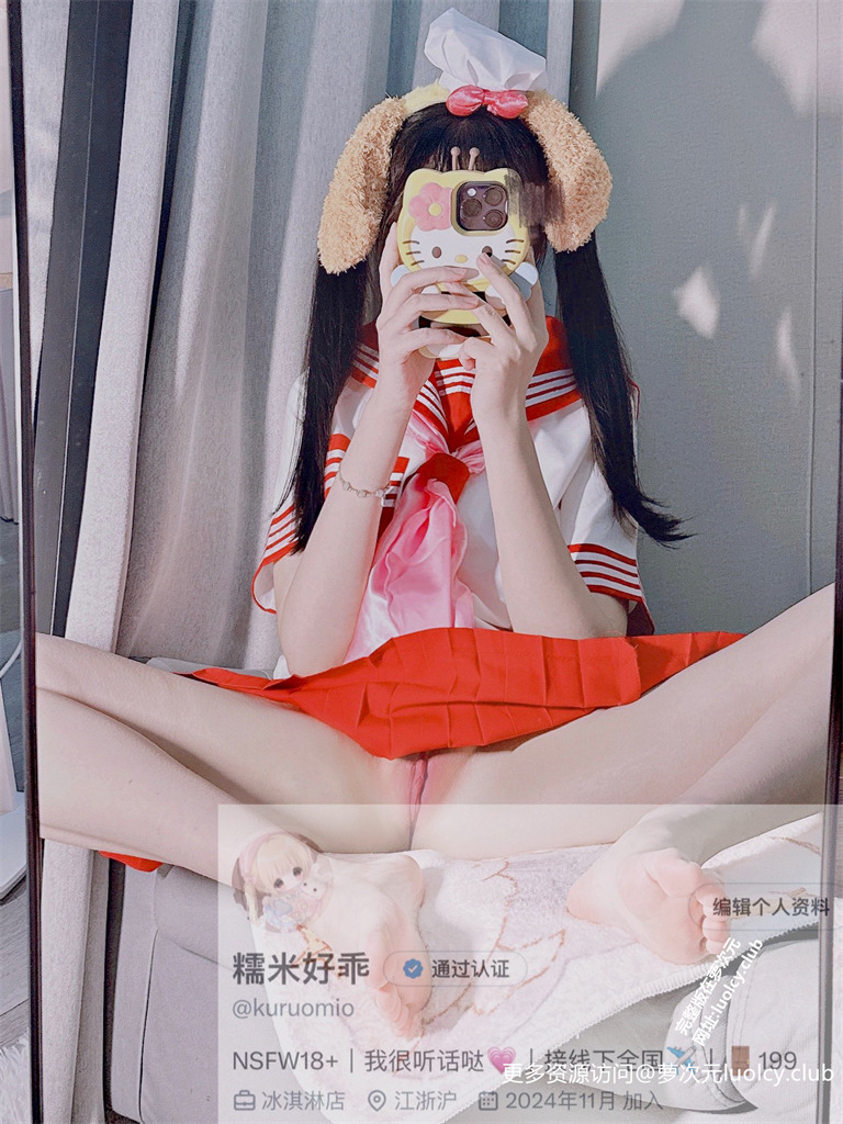 糯米好乖@kuruomio – 【388门槛】【稀缺】顶级白虎萝莉福利合集 【459PnV-3.41G】 8