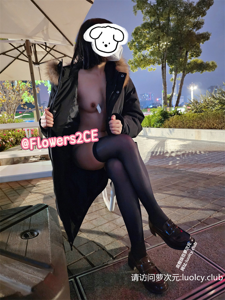 不溪溪@noxixi – 抖M少萝 福利姬 户外露出放尿 【354PnV-2.20G】 20 不溪溪@noxixi – 抖M少萝 福利姬 户外露出放尿 【354PnV-2.20G】 20
