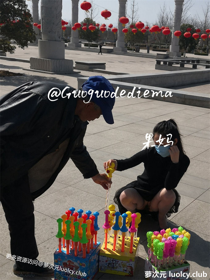 果爸果媽 – 极品人前露出 鄉下真实勾引路人老人 【530PnV-2.02G】 15