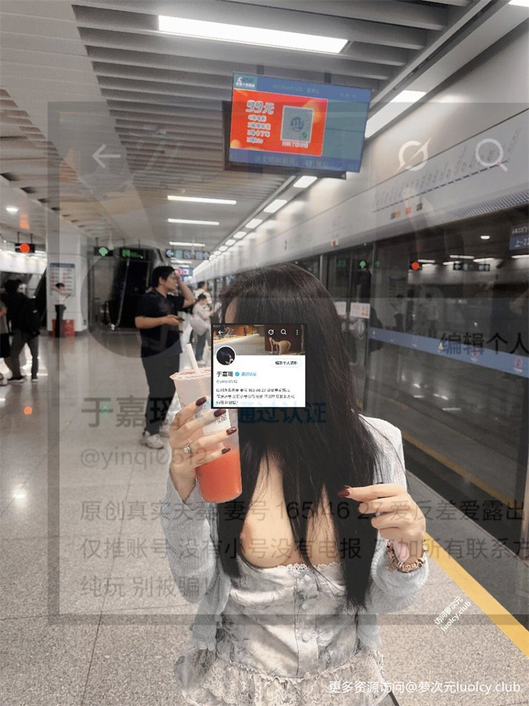 于嘉瑶 – 反差婊户外露出勾引路人福利订阅 【93PnV-666MB】 17