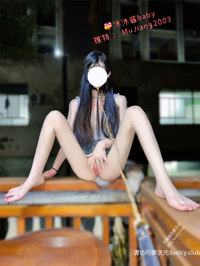 沐沐酱baby – 【福利订阅】23分钟 顶级萝莉 【8K私人定制+私拍】【241P3V-8.90G】 10